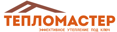 Утепление зданий и сооружений под ключ в Малгобеке. Гарантия качества. 2026
